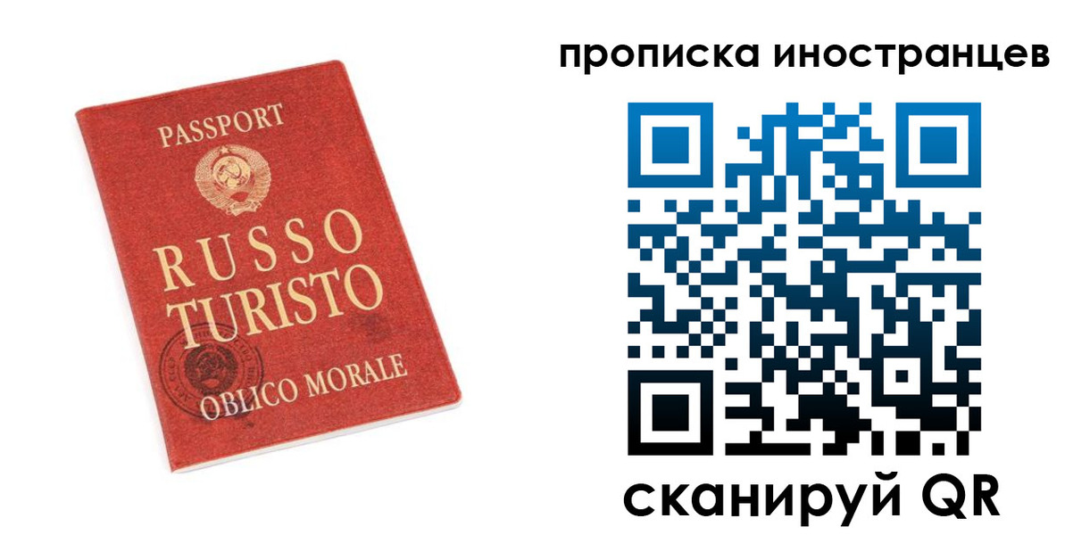 временная регистрация гарантия в Грязовце