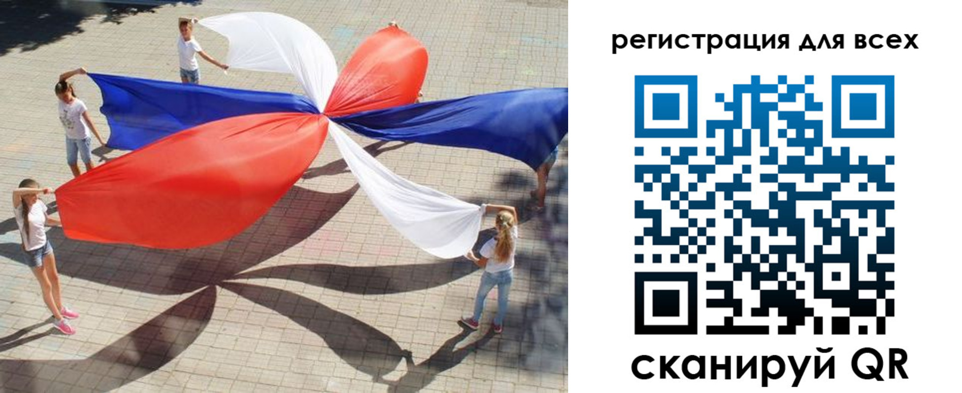 временная прописка в Грязовце
