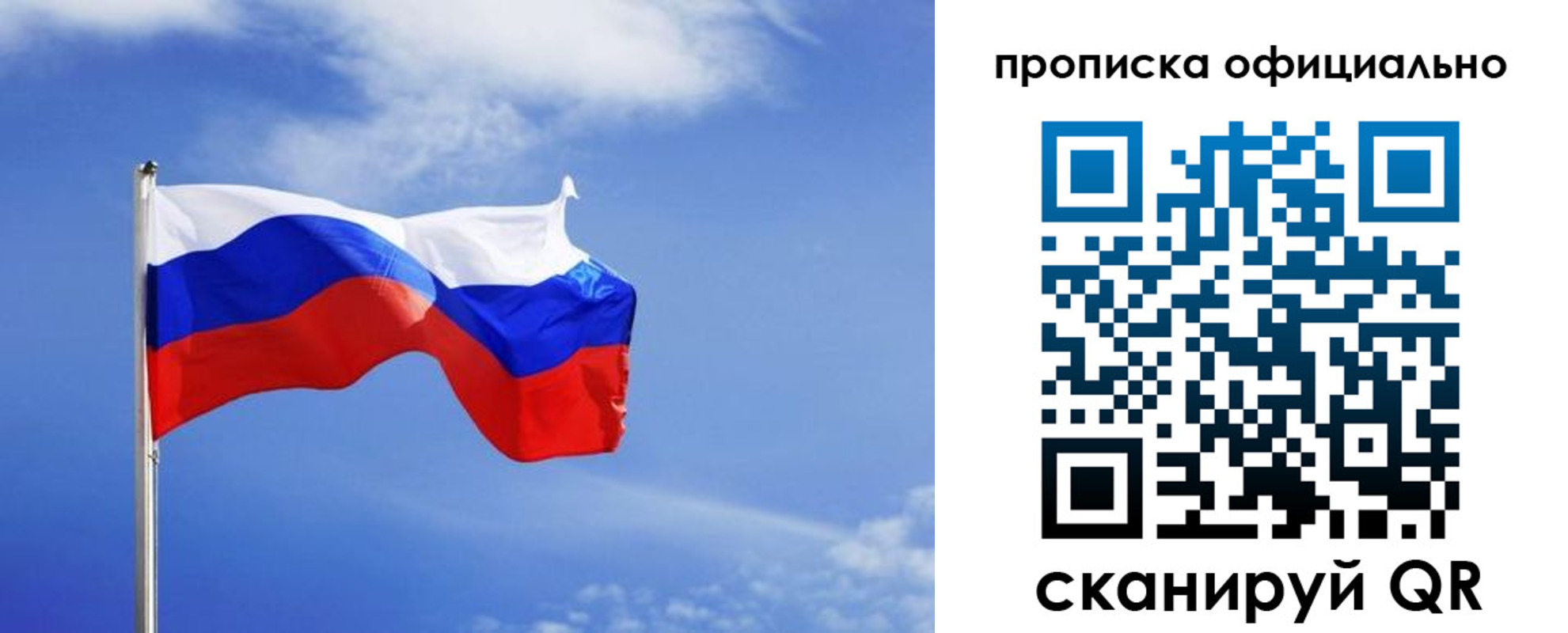 прописка для военкомата в Грязовце