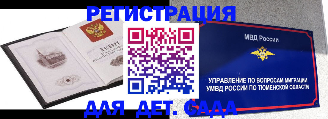 форма 3 в Грязовце