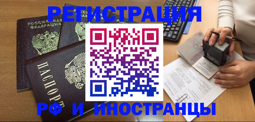 форма 3 в Грязовце