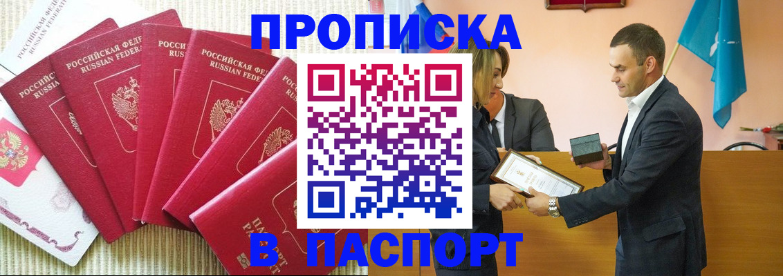 регистрация для школы в Грязовце